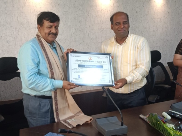 PSY Meritorious honor in Balaghat Collectorate